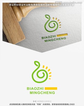 拇指 陽光 LOGO 標(biāo)志