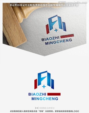 F 建筑 LOGO 標(biāo)志