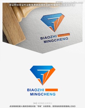 F 字母 LOGO 標(biāo)志