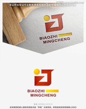 J 字母 LOGO 標志