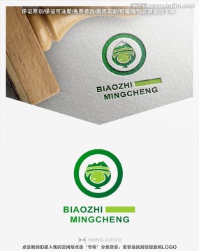 水果 LOGO 標(biāo)志