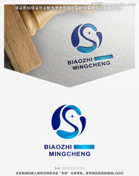S 字母 LOGO 標(biāo)志