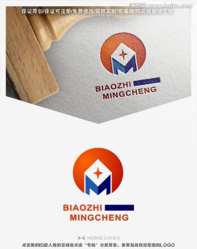M 字母 LOGO 標(biāo)志