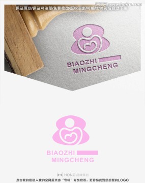 育兒 母嬰 LOGO 標志