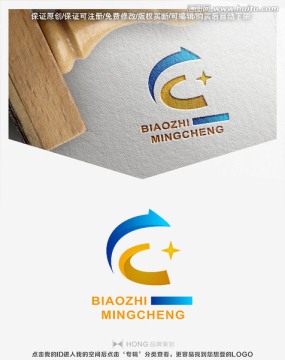 C 字母 LOGO 標志
