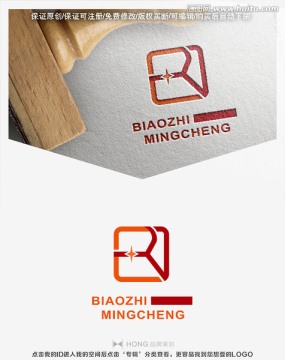 R 字母 LOGO 標志