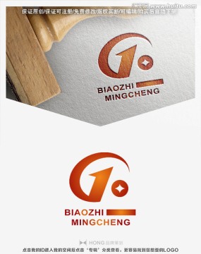 R 字母 LOGO 標(biāo)志