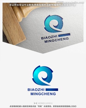 Q 字母 LOGO 標(biāo)志