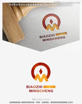 M 字母 LOGO 標(biāo)志
