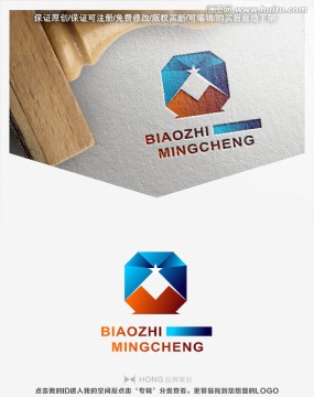 LOGO 标志