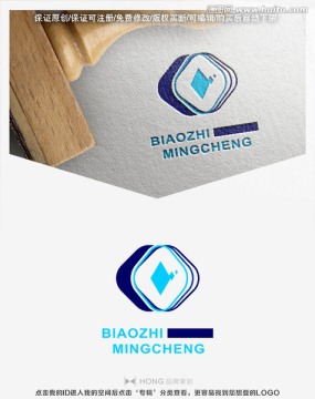 LOGO 標(biāo)志