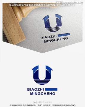 U 字母 LOGO 標(biāo)志