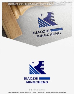 R 字母 LOGO 標(biāo)志
