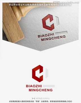 H 字母 LOGO 標(biāo)志