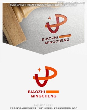 P 字母 LOGO 標(biāo)志