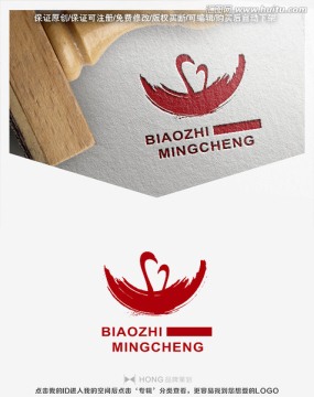 鶴 鵝 LOGO 標(biāo)志