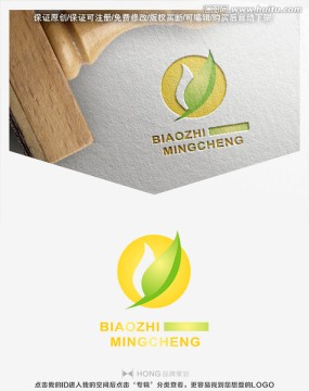 Y 字母 LOGO 標(biāo)志