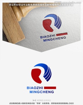 R 字母 LOGO 標(biāo)志