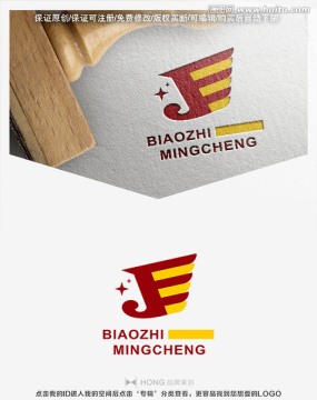 J 翅膀 LOGO 標(biāo)志