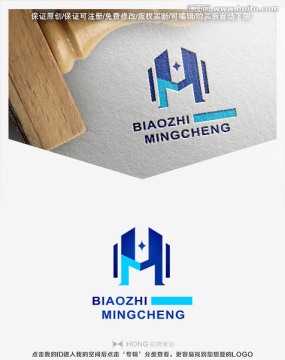 H 字母 LOGO 標(biāo)志
