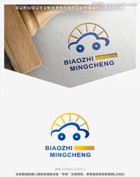 汽車 LOGO 標志