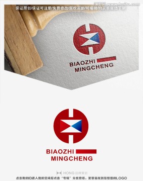 中 字 LOGO 標志