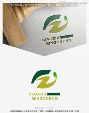 Z 字母 LOGO 標(biāo)志