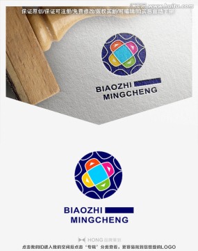 游戲 標(biāo)志 LOGO
