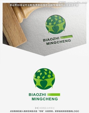 牽手 標(biāo)志 LOGO