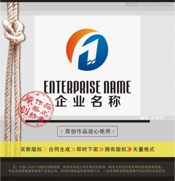 H字母LOGO 綜合LOGO