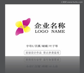 四翼LOGO設(shè)計(jì)