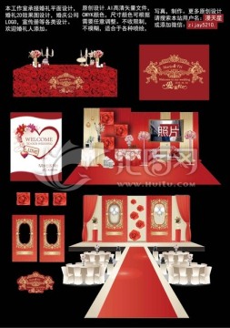 大紅色歐式婚禮設(shè)計(jì)