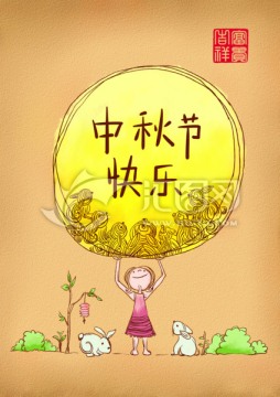 中秋節(jié)素材