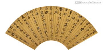 明 唐寅 行書扇面