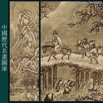 明 謝時臣 蛾眉雪軸圖