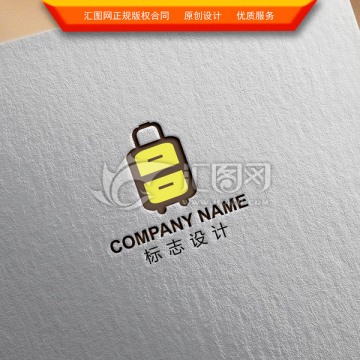 箱包LOGO設(shè)計(jì)