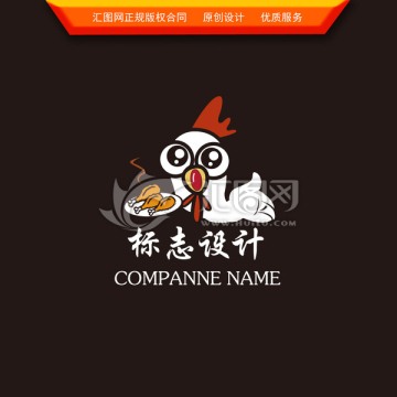 卡通公雞LOGO