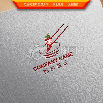 美食LOGO設(shè)計(jì)