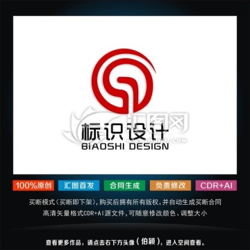 logo G 标志设计