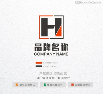 H標(biāo)志