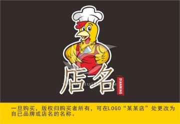 鸡品牌餐饮LOGO