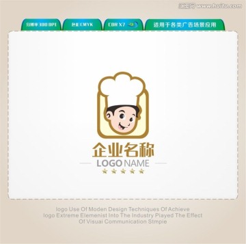 美食卡通LOGO