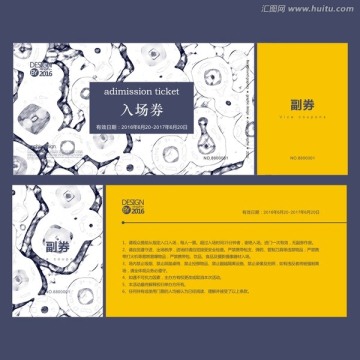 藝術(shù)紋理入場(chǎng)券