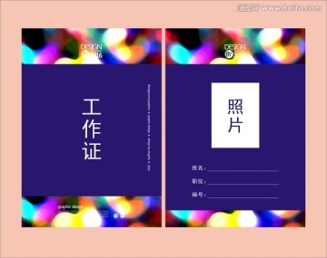 娛樂會所工作證 胸牌模板