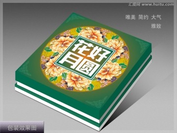 新品月餅盒