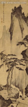 明 張元舉 松亭看瀑圖軸