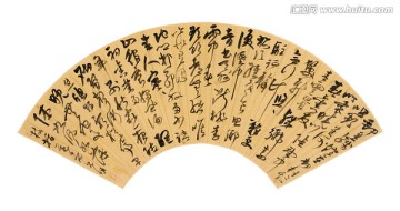 明 祝允明 草書(shū)扇面