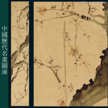 清 金農(nóng) 梅花圖聯(lián)兩條 之二