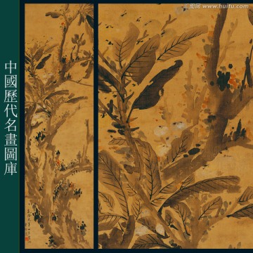 清 李方膺 枇杷圖軸