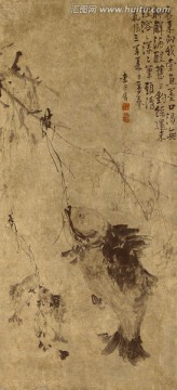 清 李方膺 魴鯉貫柳圖軸